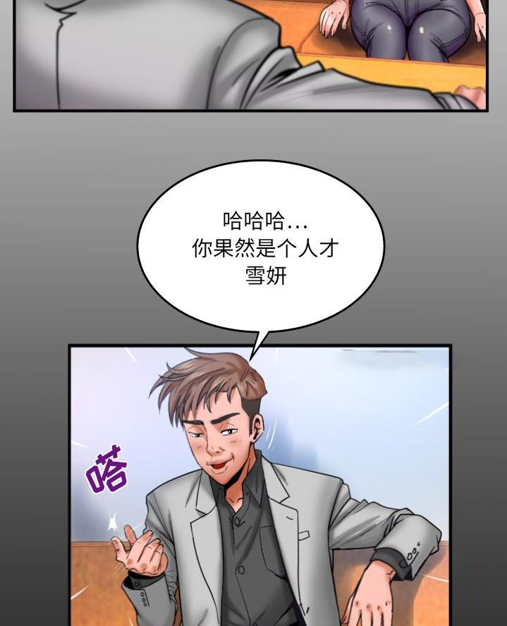 第78话1