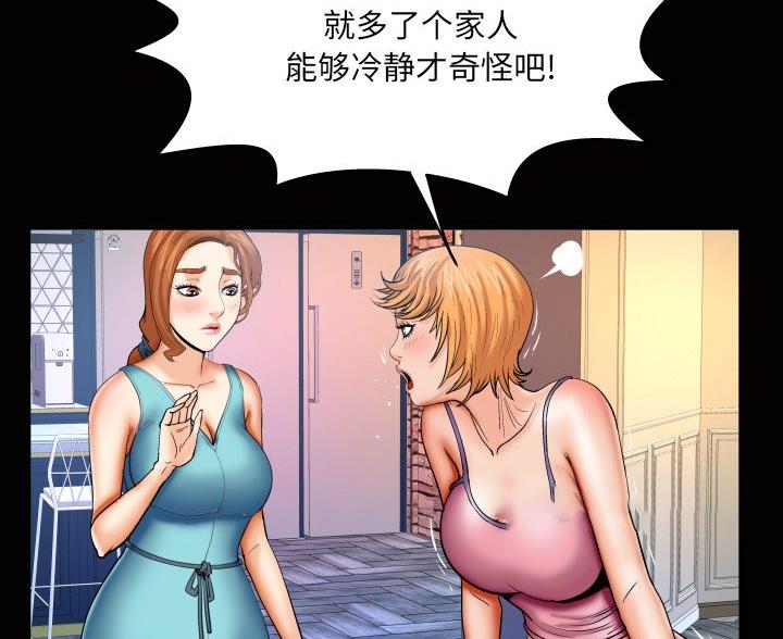 第95话43