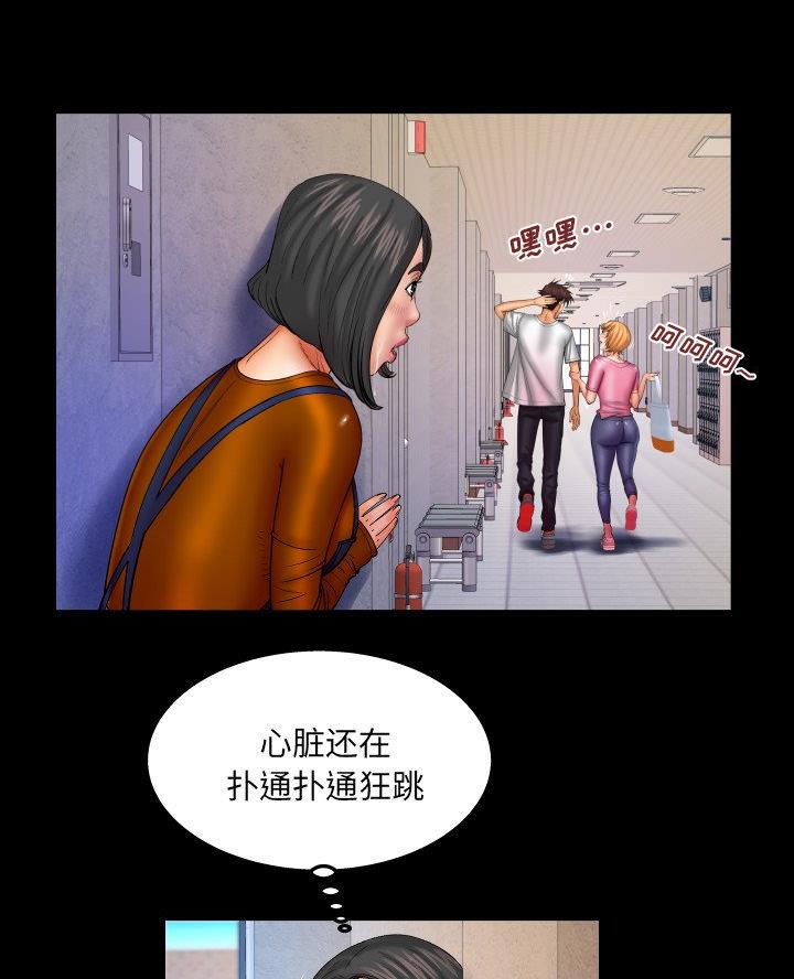 第93话23