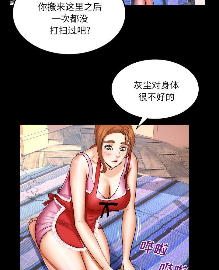 第88话33