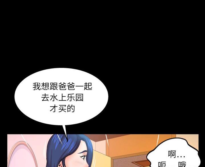 第96话13