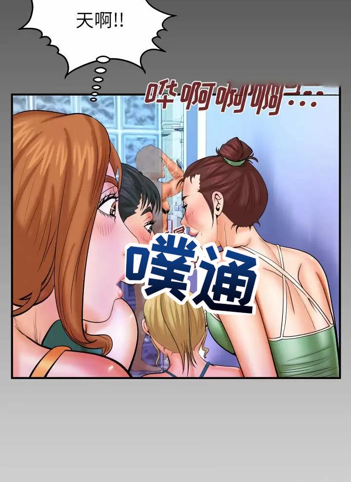 第115话40