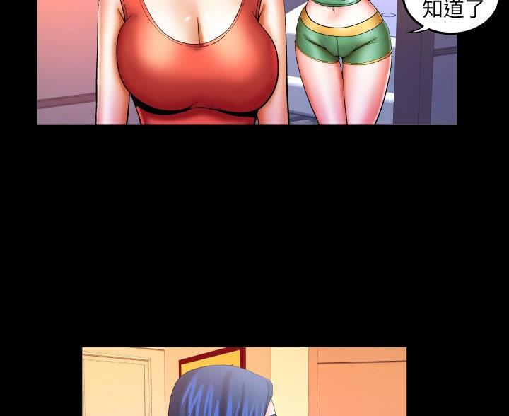 第98话39