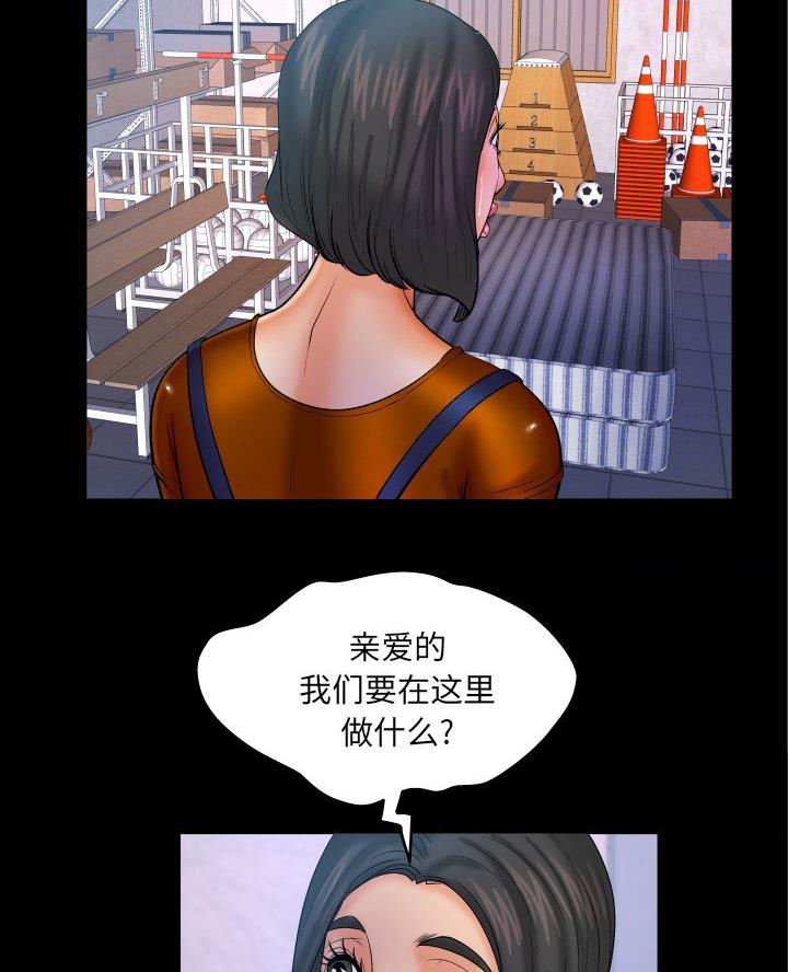 第93话30