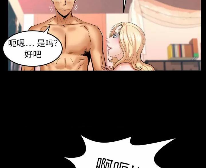 第105话43