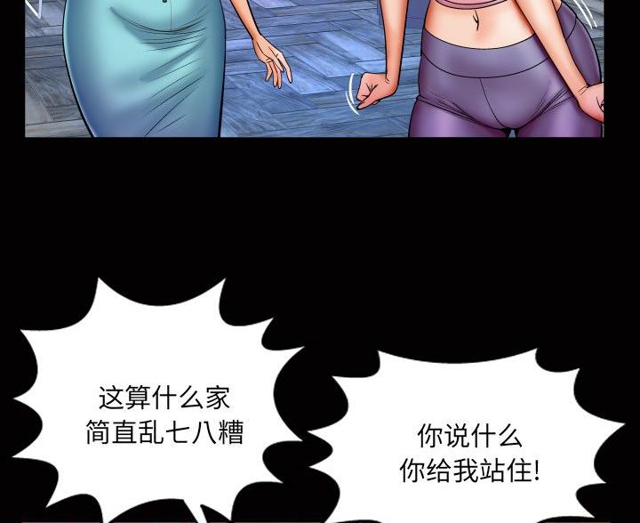 第95话44