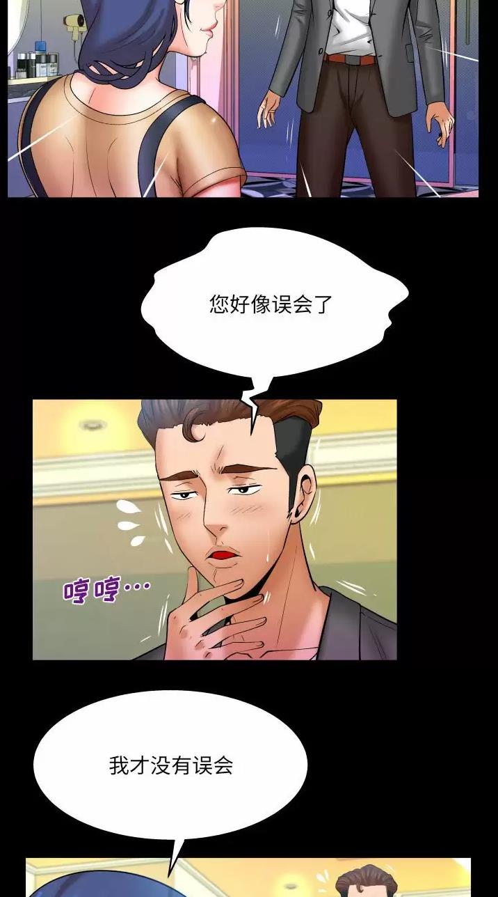 第121话9