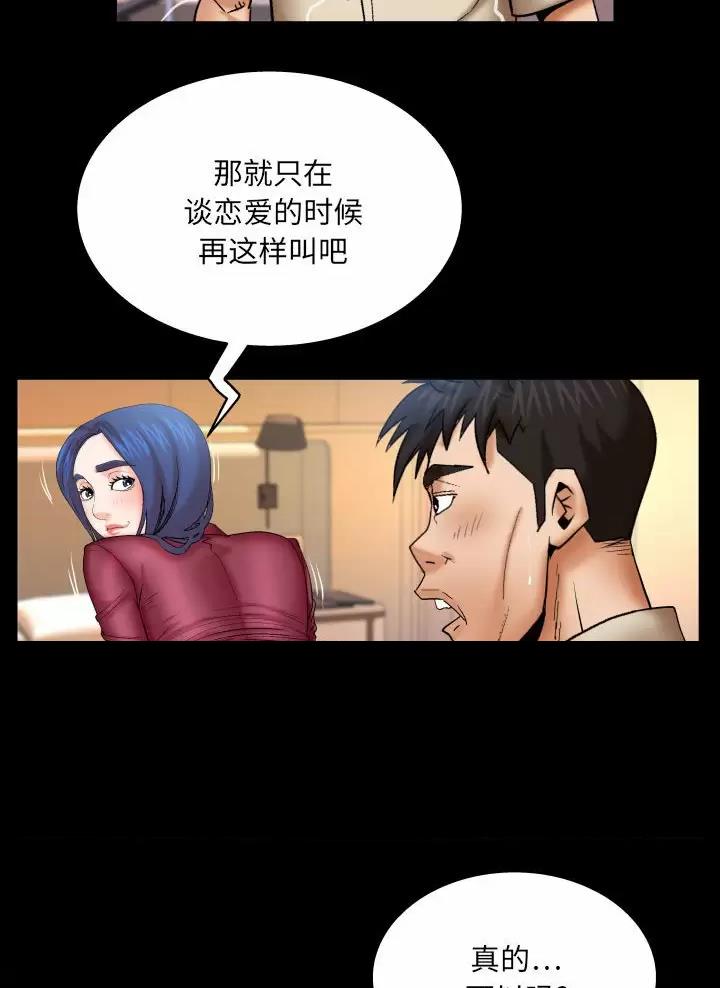 第118话5