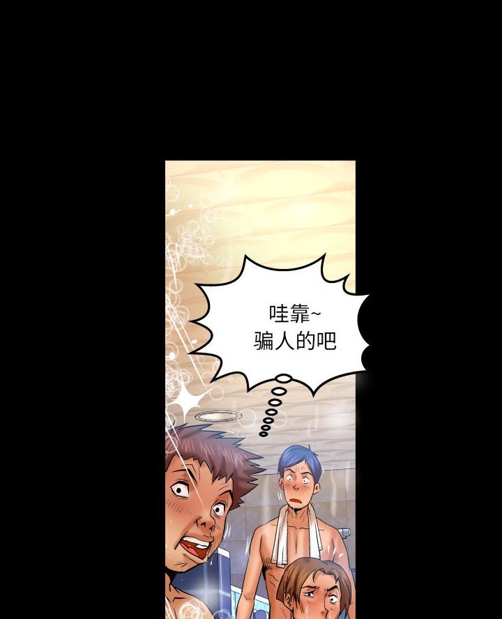 第86话24