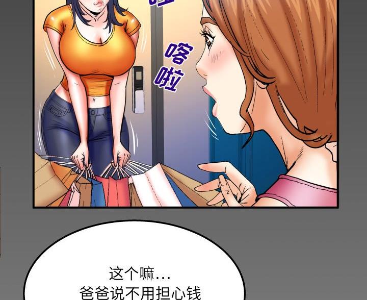 第95话90