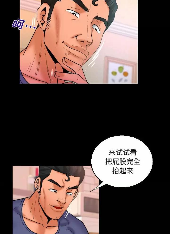 第116话25