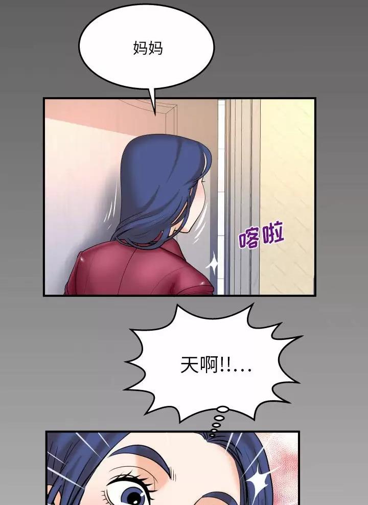 第118话20