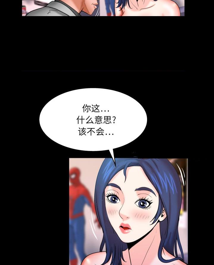 第78话27