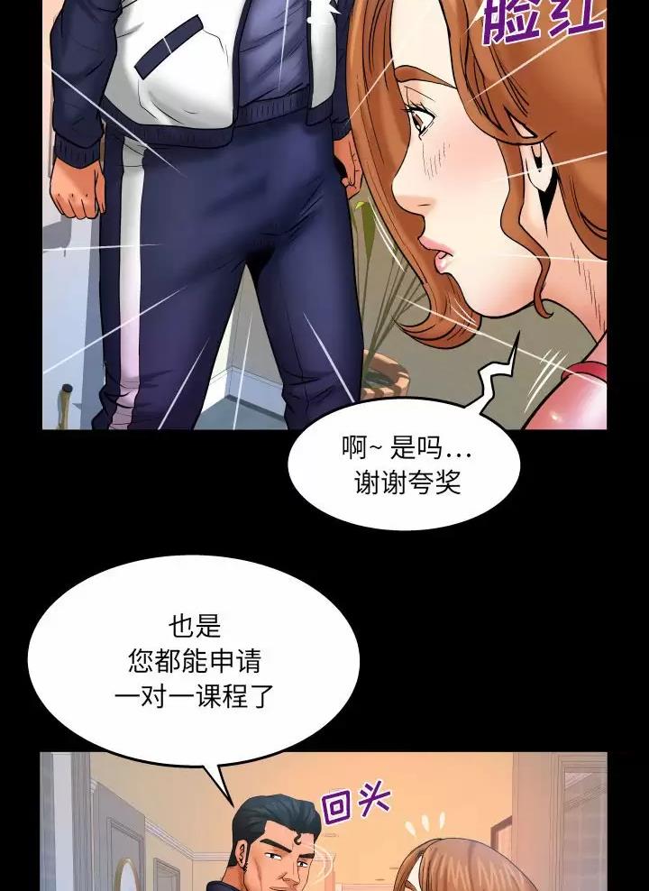 第116话14