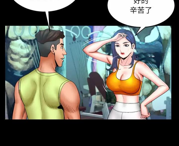 第106话5