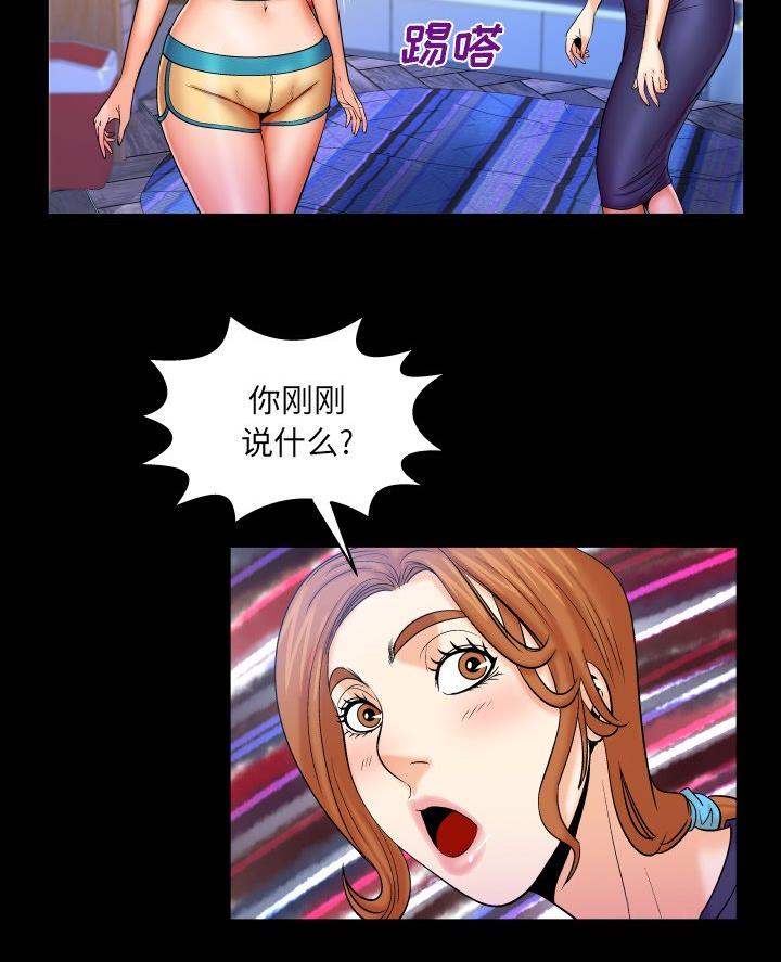 第90话8