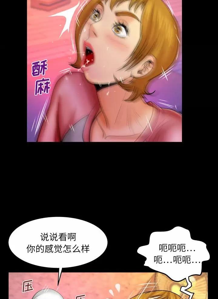 第114话4