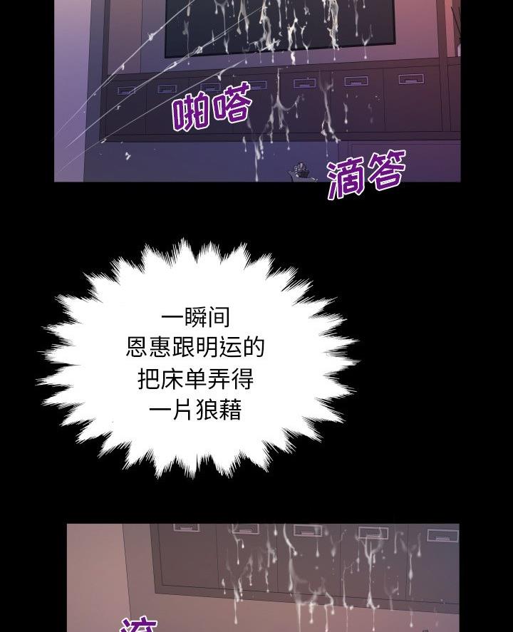 第91话26