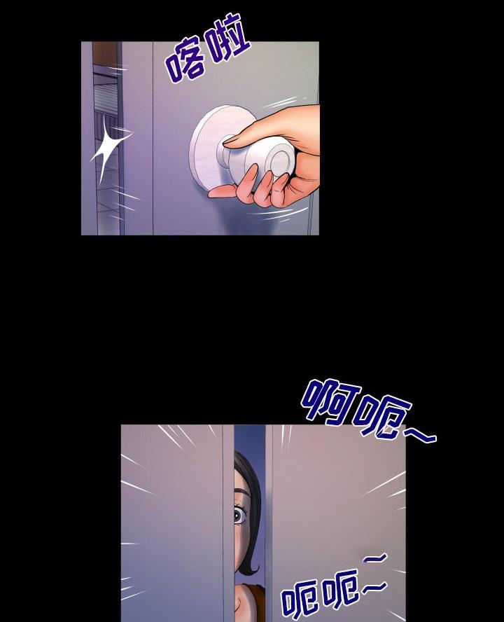 第93话7