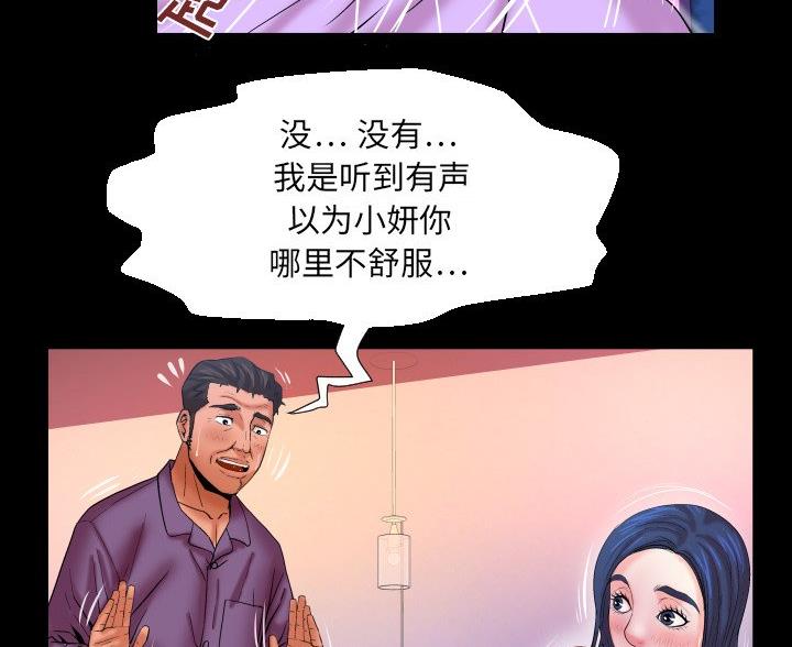 第100话41
