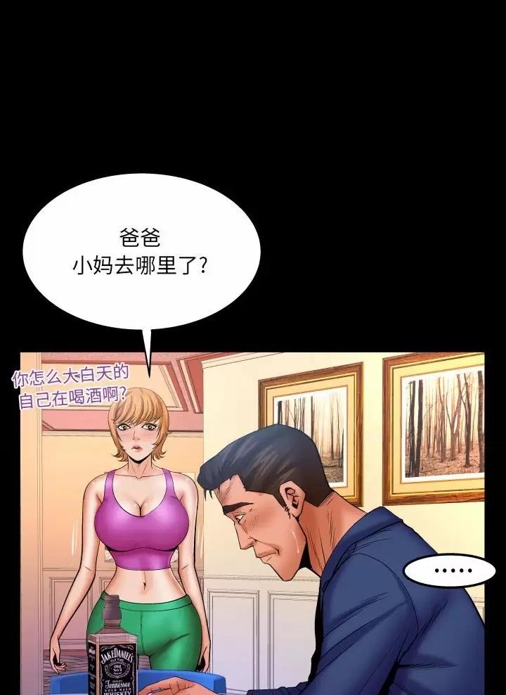 第114话15