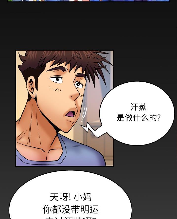 第85话42