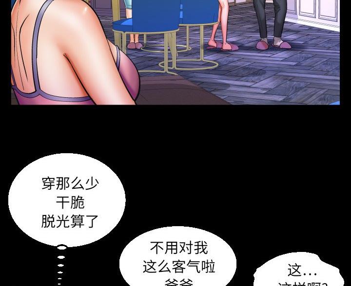 第95话64