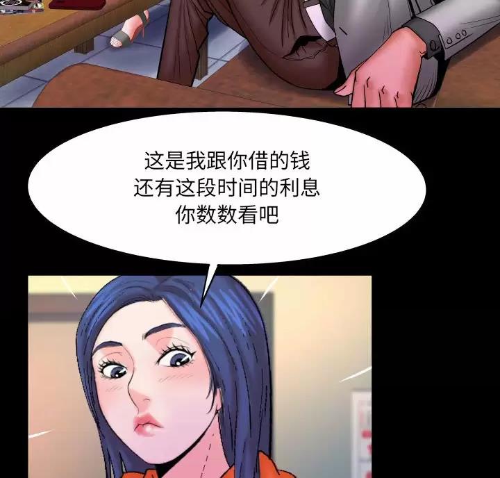 第108话19