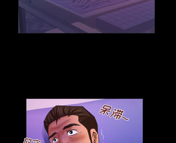 第99话30