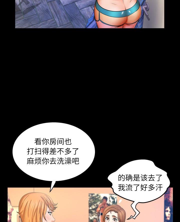 第88话45