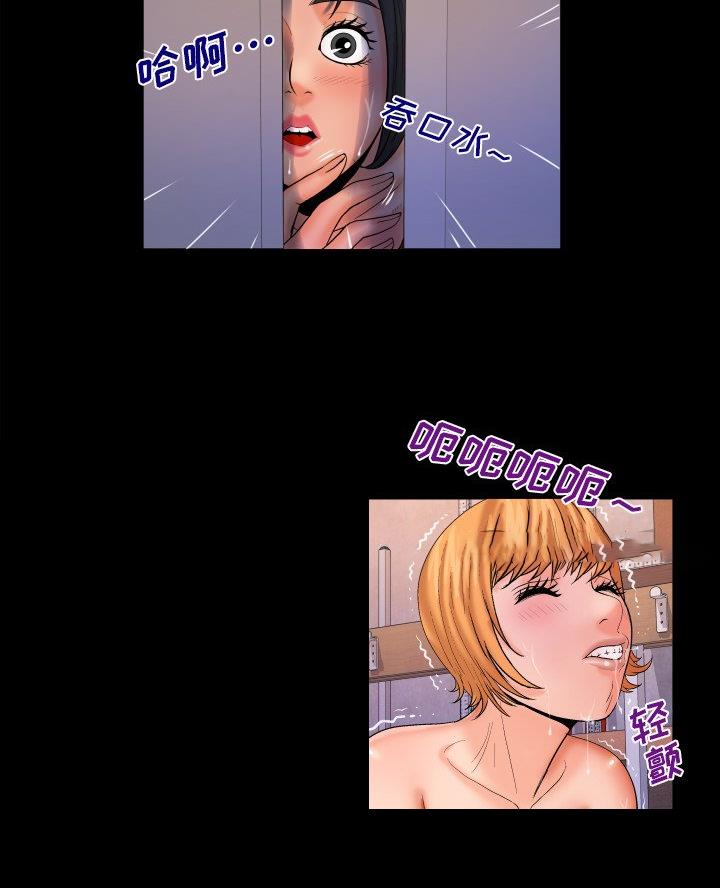 第93话12