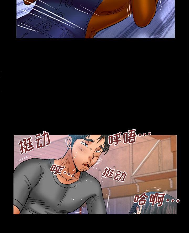 第93话33