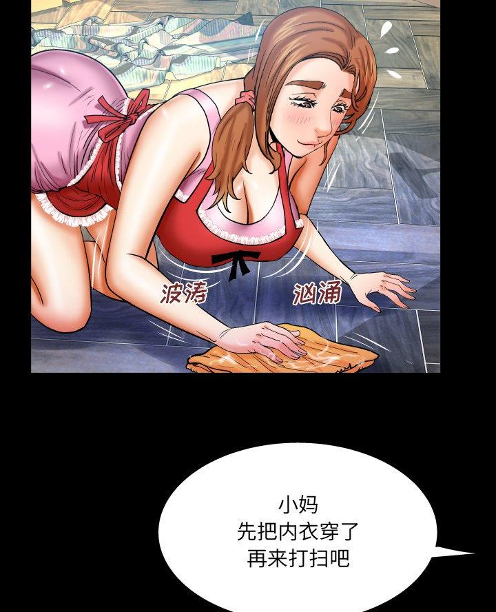 第88话39