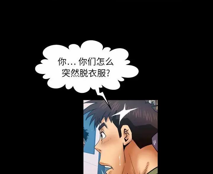 第105话33