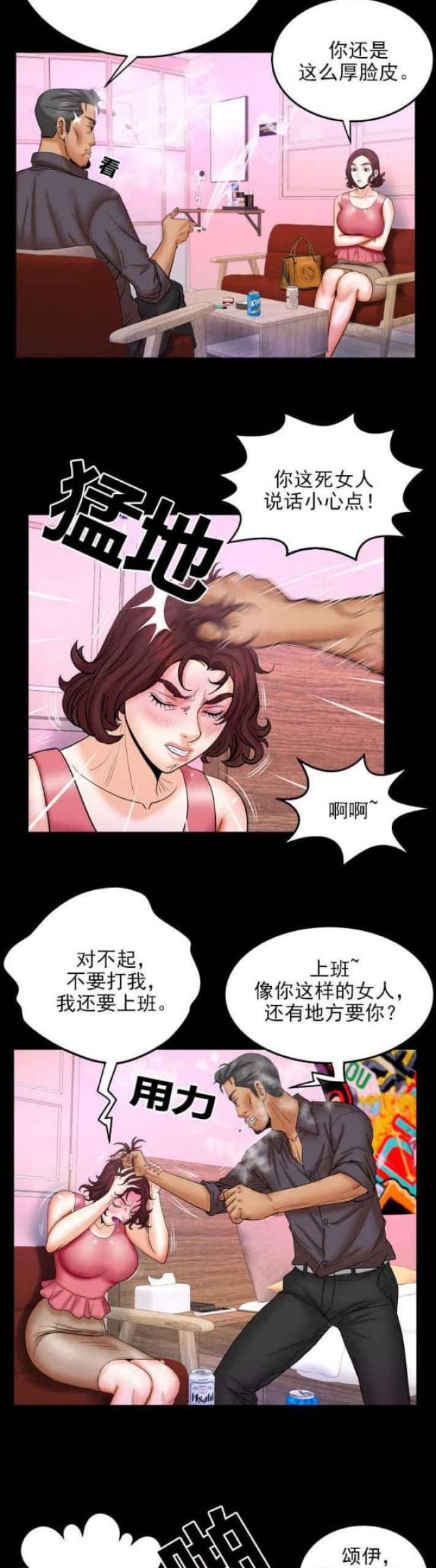 第60话7
