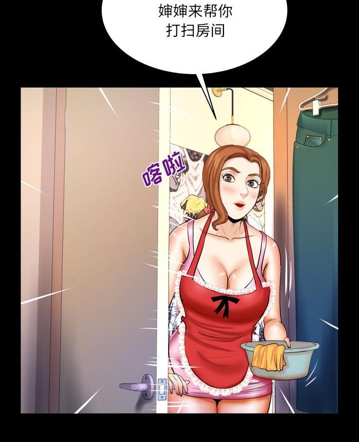 第88话31