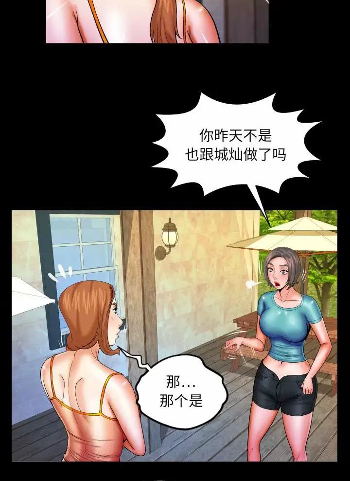 第113话19