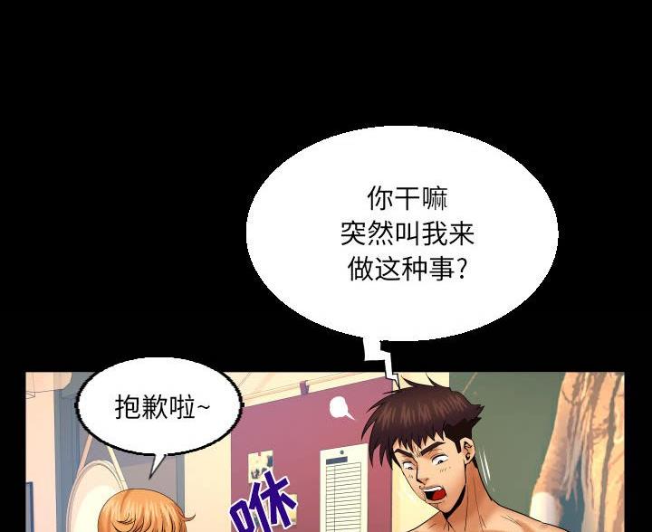 第104话36