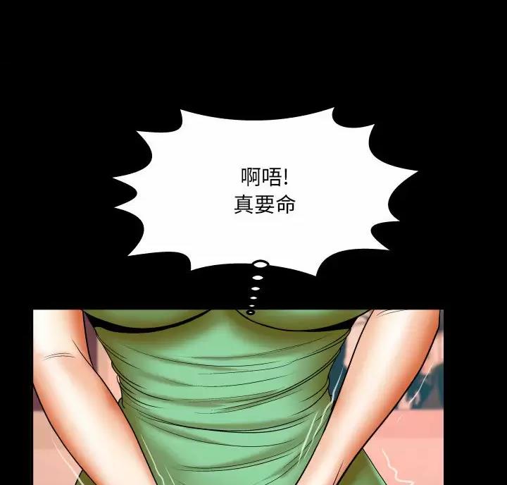 第107话12