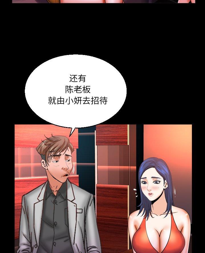 第80话45