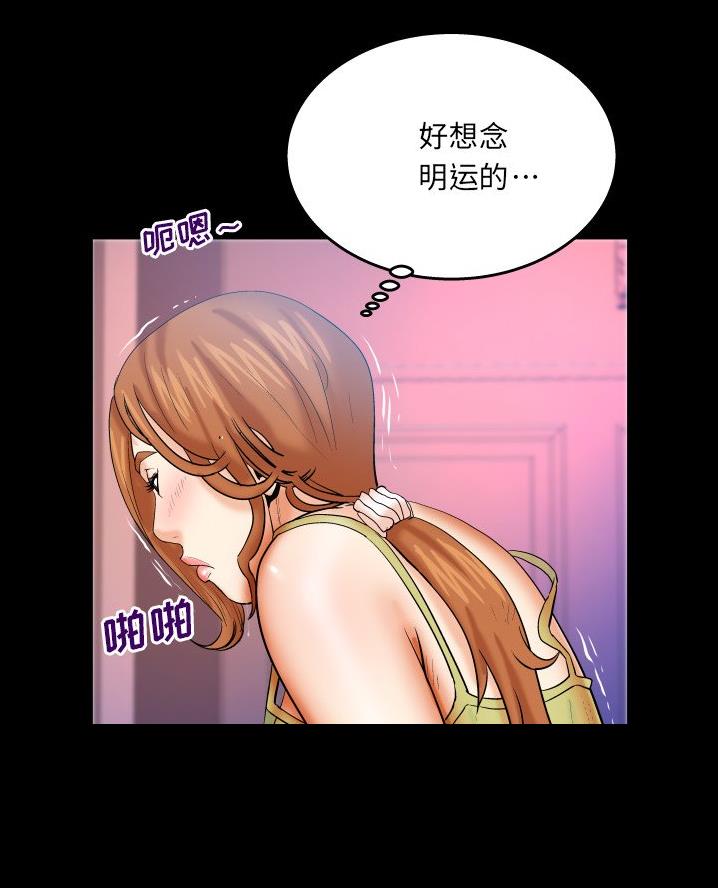 第85话11