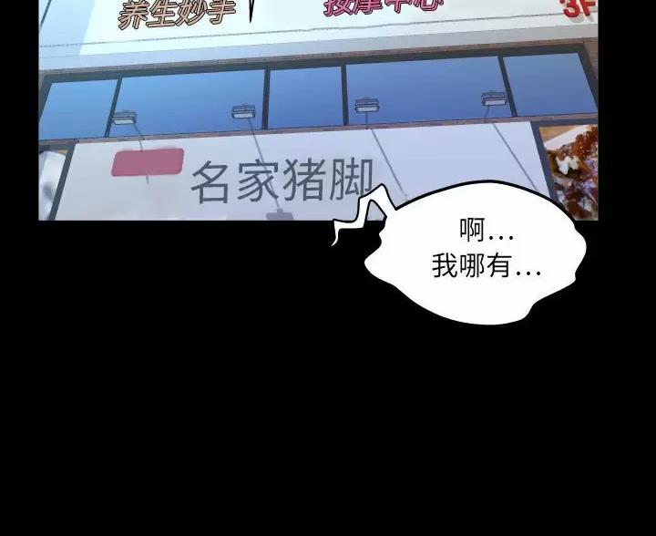 第106话36