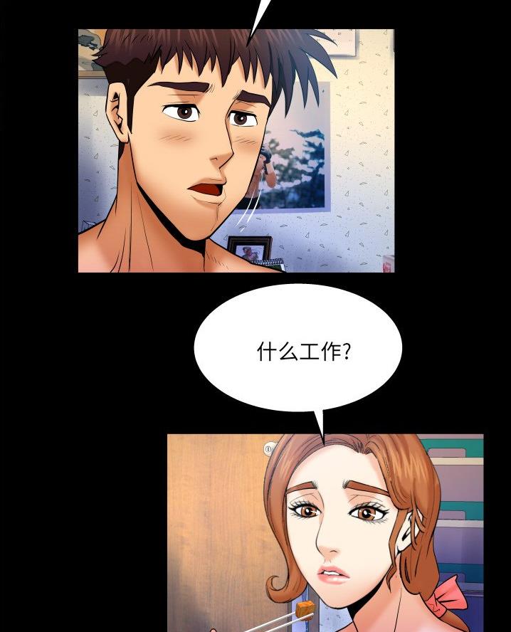 第79话41