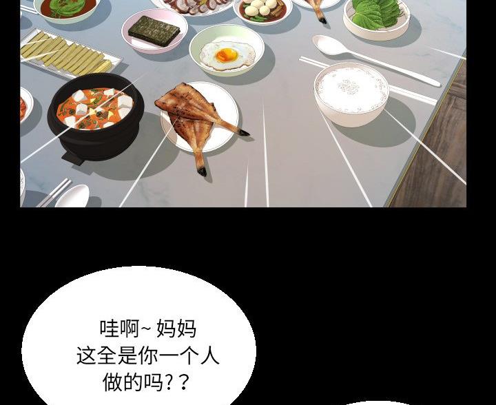 第95话55