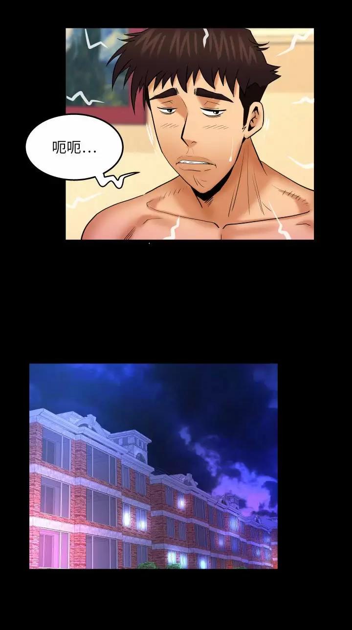 第119话6