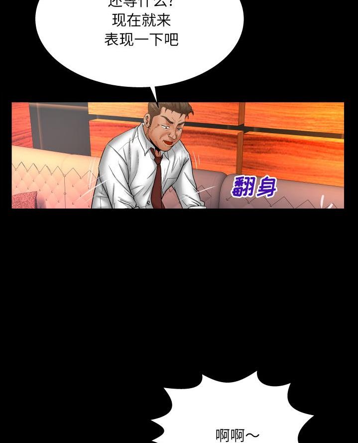 第81话5