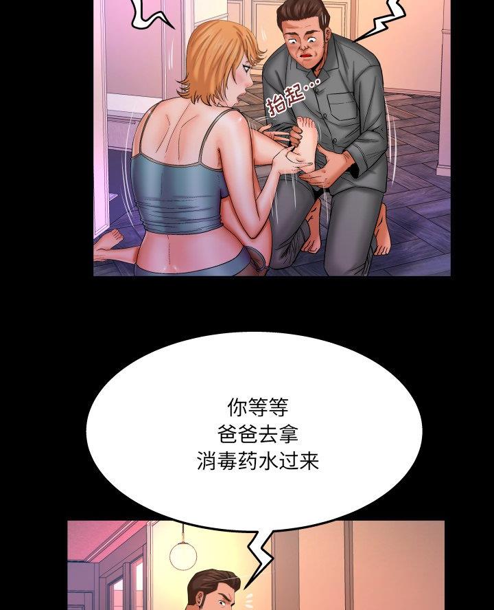 第92话5