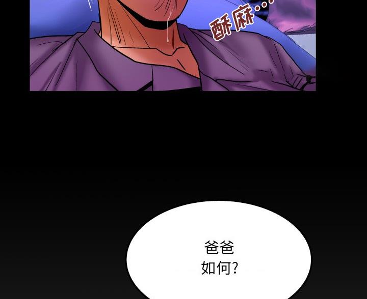 第99话64