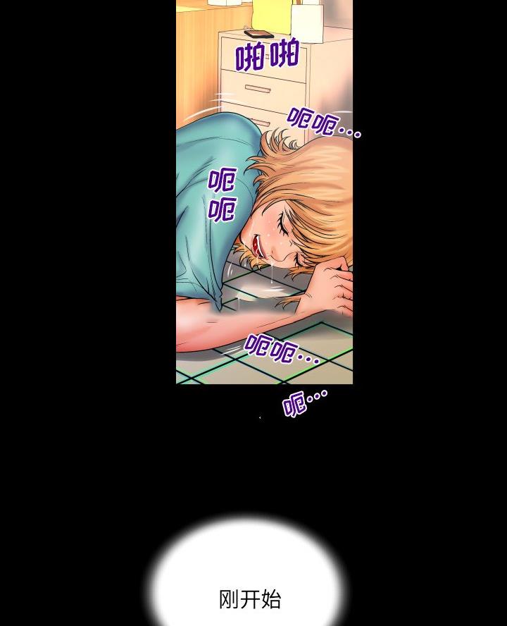 第84话20