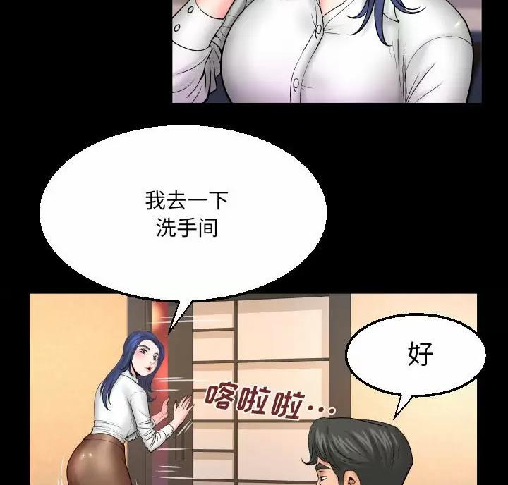 第108话43